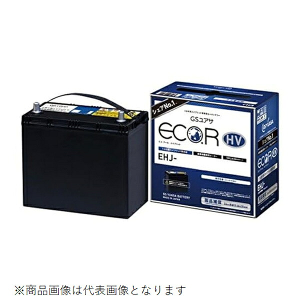 GS YUASA ジーエス ユアサ EHJ-S75D31L トヨタ系ハイブリット乗用車専用 補機用バッテリー