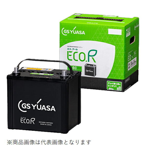 GSユアサ ジーエスユアサ EC-105D31R 国産車 充電制御車対応バッテリー ECO.R EC(エコ.アール イーシー) (主な互換バッテリー：65D31R/75D31R/85D31R/95D31R)