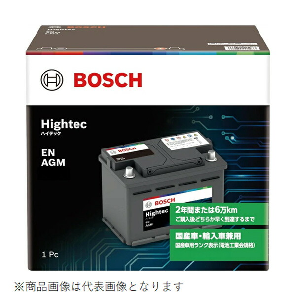BOSCH ボッシュHT-LN2AGM欧州車用バッテリー DIN規格 アイドリングストップ車対応 Hightec(ハイテック)シリーズ AGM 規格：LN2 AGM｜SPHKKショップ店