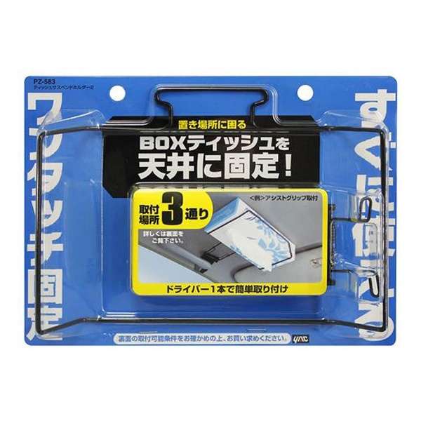 すば様☆専用ページ イケススカッパー ヤマハ純正 （かんこ フタ）