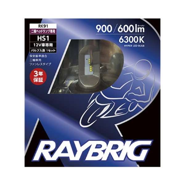 スタンレー(STANLEY)二輪車用LEDヘッドランプ H3112V 14/14W 6300KRK91|SPHKKショップ店