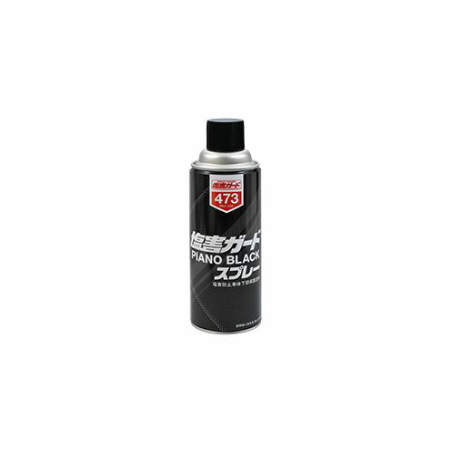 楽天市場】塩害ガードブラックNX496 420ml 1個ゴム弾性 優れた