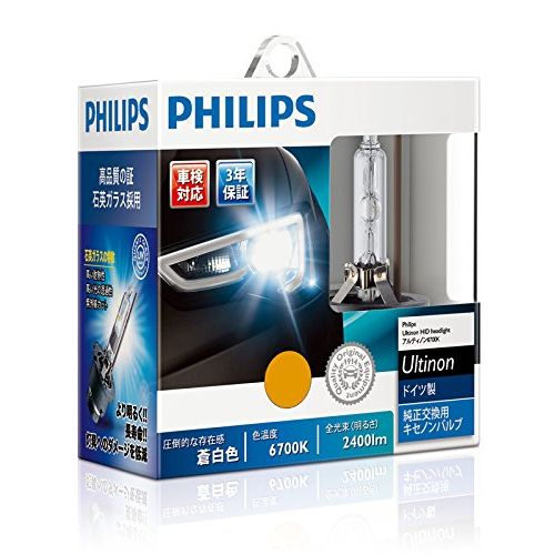 フィリップス PHILIPS アルティノンフラッシュスター D4R 42V35W 6700K 42406FSJ