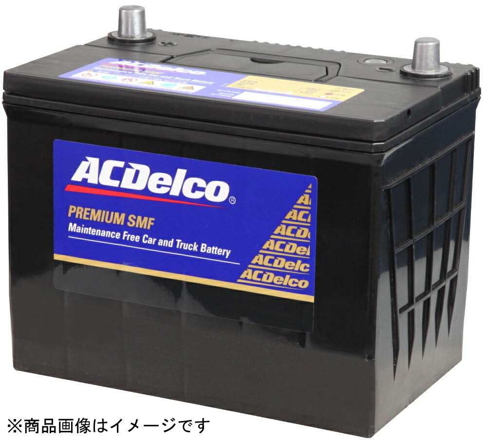 ACDelco SMF 75D23L バッテリー ACDelco SMF75D23L ACデルコ メンテナンスフリー バッテリー