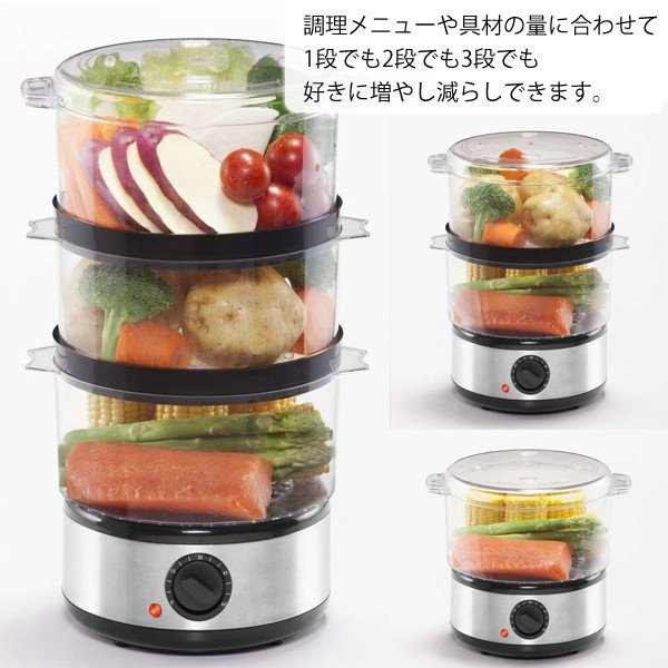Ke39 【楽天市場】【アウトレット箱傷み】VERSOS スチームクッカー VS-HI03BE 電気蒸し器 3段 蒸し器 レシピ付 ヘルシー 蒸し料理 ...