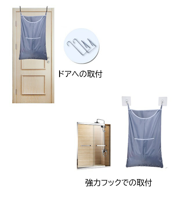 楽天市場 ランドリーバッグ ランドリーボックス 洗濯かご 壁掛け収納 吊り下げ 洗濯 洗濯物入れ 折りたたみ 脱衣かご ランドリー収納 取り付け簡単dar Laundrybag Seven Eight楽天市場店