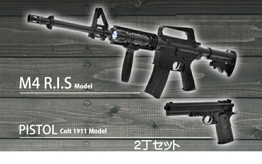 楽天市場】エアガンセット ライフル 【 M4 R.I.Sモデル