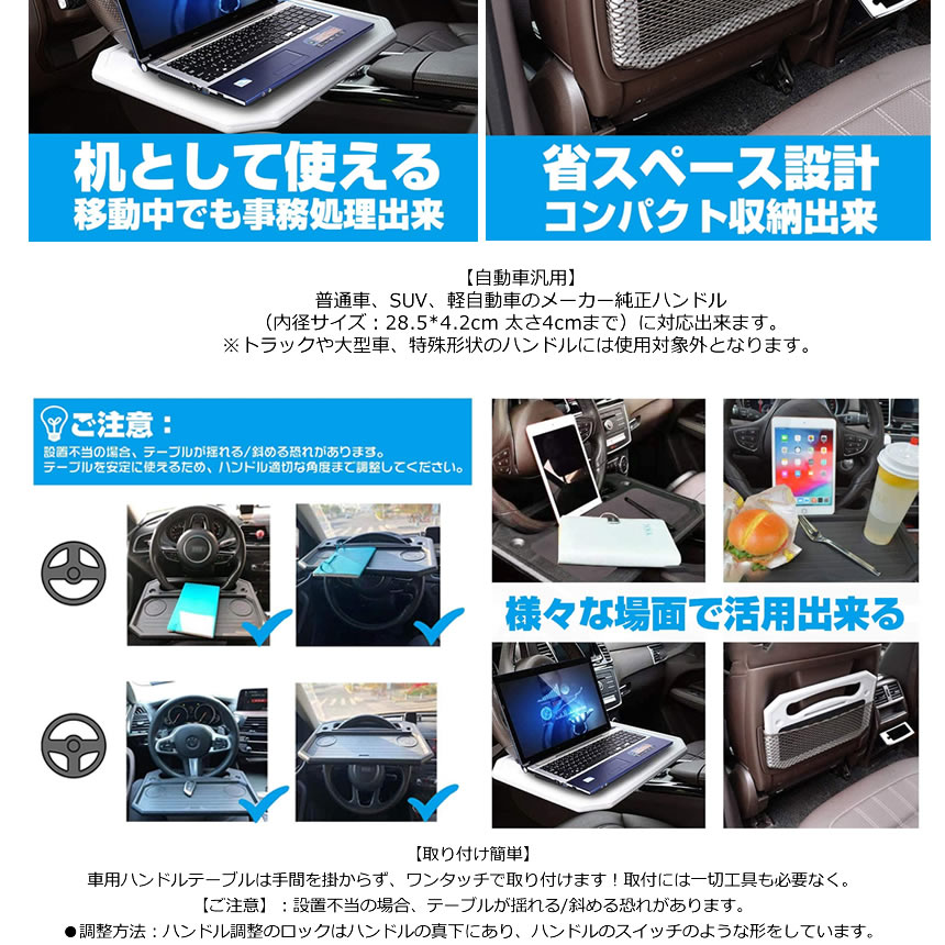 超特価sale開催 車 ハンドル テーブル 裏表使える 2way ドリンクホルダー 車用 自動車 トレー 便利 車中泊 車内 食事 ノートパソコン Pc 作業 仕事 キャンプ Tecc Cartable02 Pubmed Dnaproject Sm
