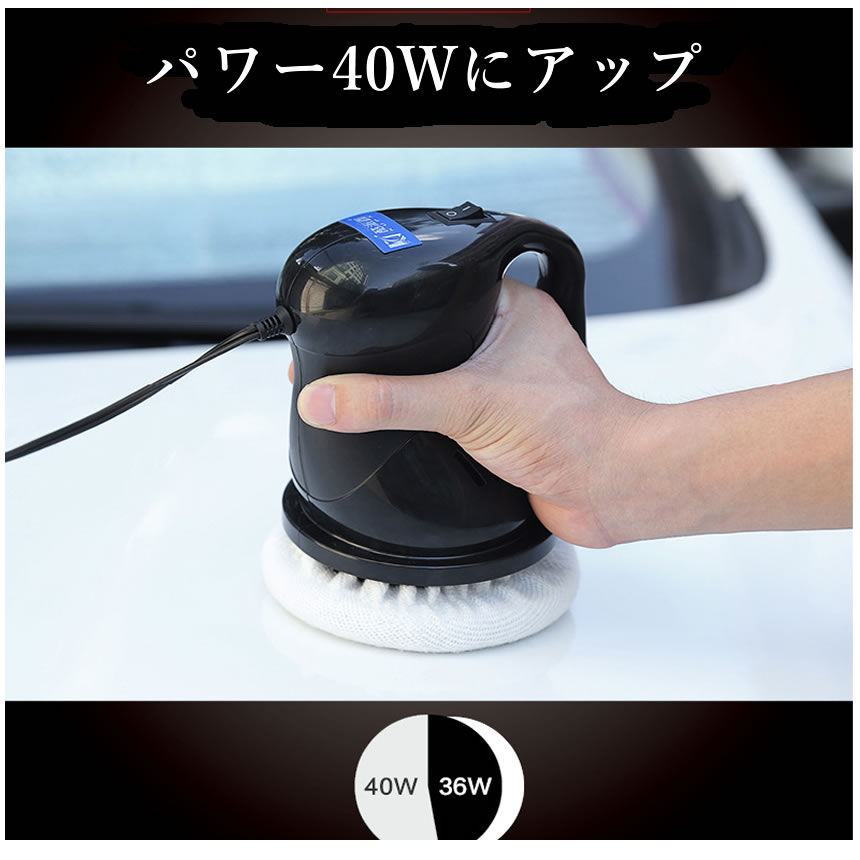 車用 電動ポリッシャー 自動車塗装面用 カーワックス研磨機 バフ 塗装面 Tecc Denpori 通信販売 2個付き 洗車