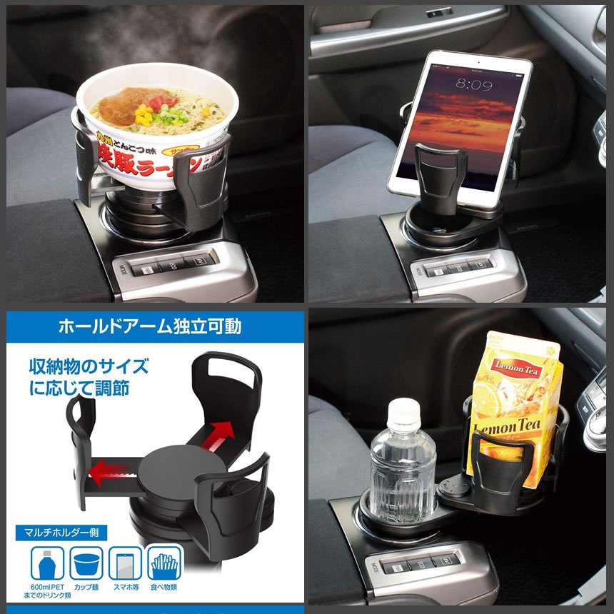 送料無料 一部地域除く 車載用 カップ麺 ホルダー 伸縮 ドリンク カップホルダー ペットボトル 飲み物 Tec Cupmenhold 車中泊 コーヒー 全国総量無料で 安定 固定 ジュース