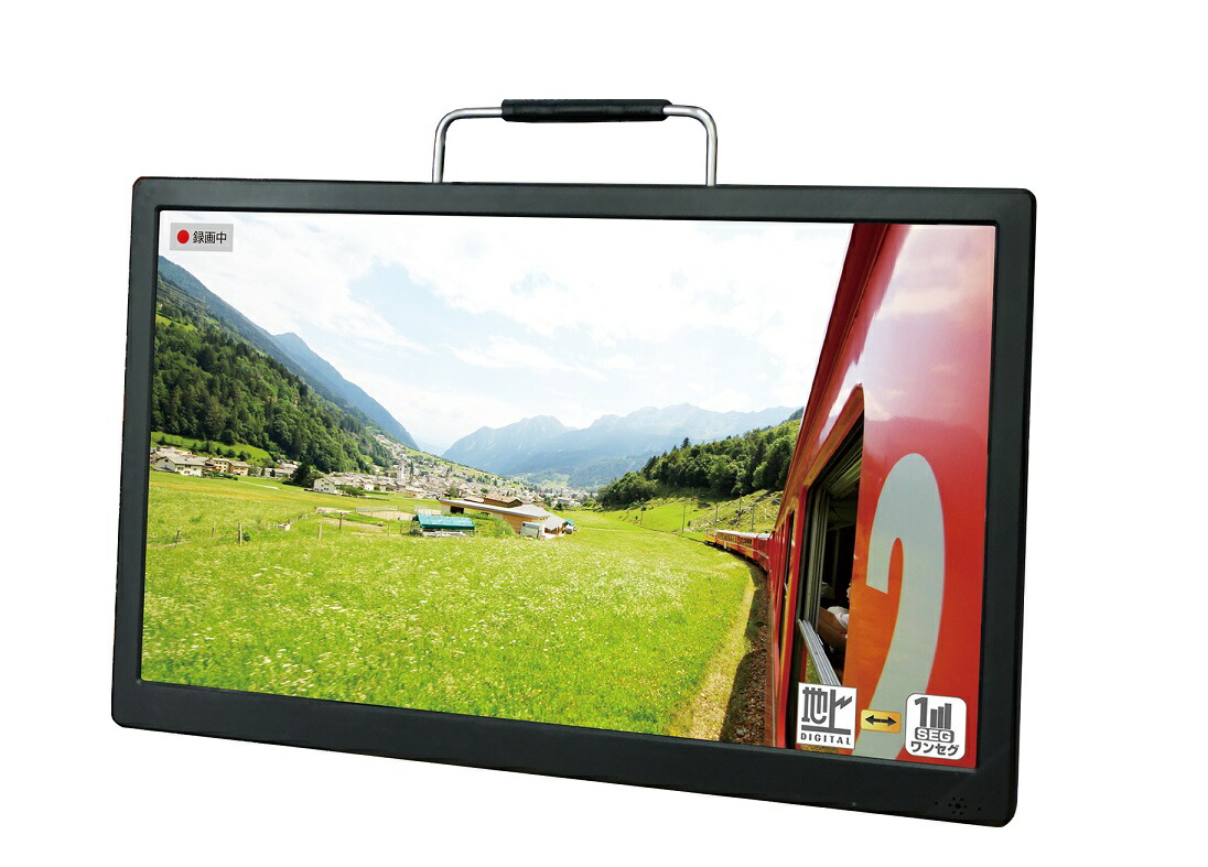 【山善】Qriom14インチポータブルテレビ 楽天市場】【お取寄せ品】 YAMAZEN Qriom 14型