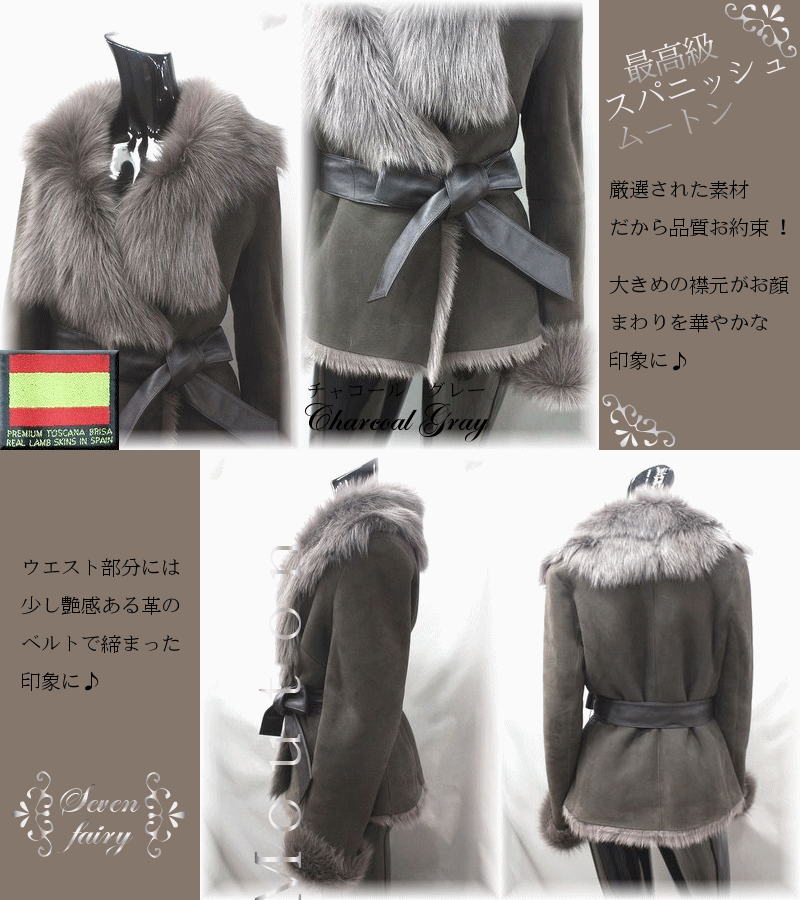 【楽天市場】ムートン コート ムートンコート ファー 毛皮 ジャケット mouton coat / M−4 ショート コート ショートコート