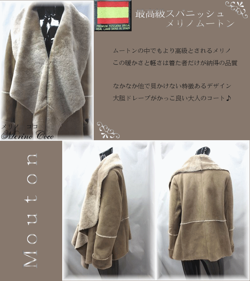 AUSTRALIAN S.C. SHEEPSKIN ムートンコート ウールの+quantonomics.ch