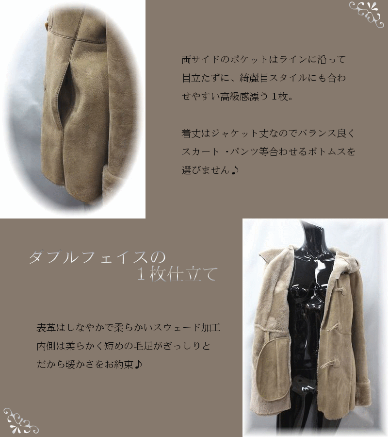 【楽天市場】ムートン コート ムートンコート ファー 羊革 毛皮 ジャケット mouton coat / M−10 メリノ ダッフル フード