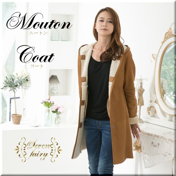 オーダーメイドのムートンコート♡ 楽天市場】人気ブロガーAI監修オリジナルリッチ感漂うムートンコート