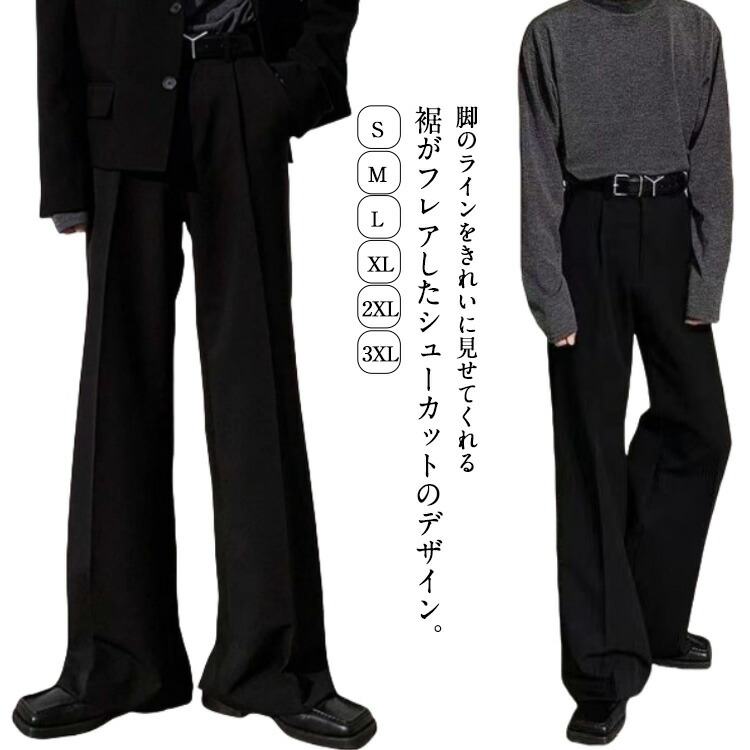ArgueCulture多ポケットフレアパンツカジュアルおしゃれワイド 楽天市場】フレアパンツ メンズ シューカット ロングパンツ