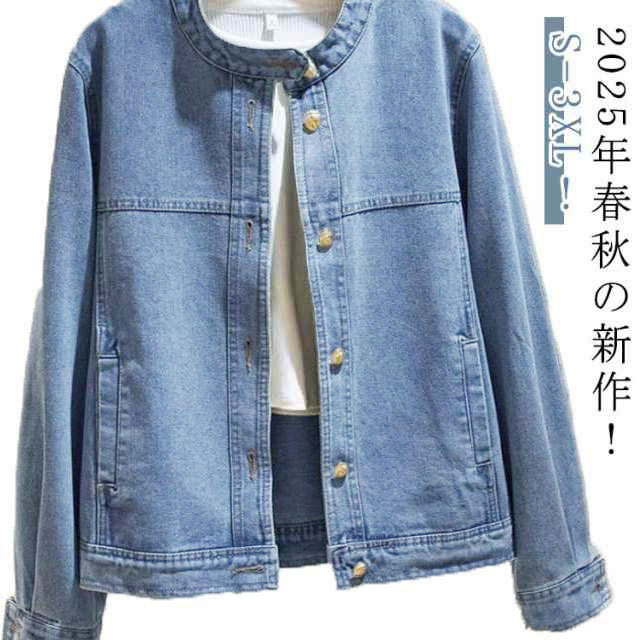 楽天市場】ノーカラーデニムジャケット レディース ゆったり
