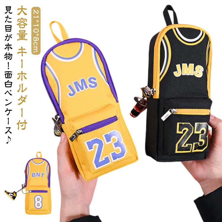楽天市場】筆箱 小学生□鍵付き!! スポーツモチーフ ペンケース