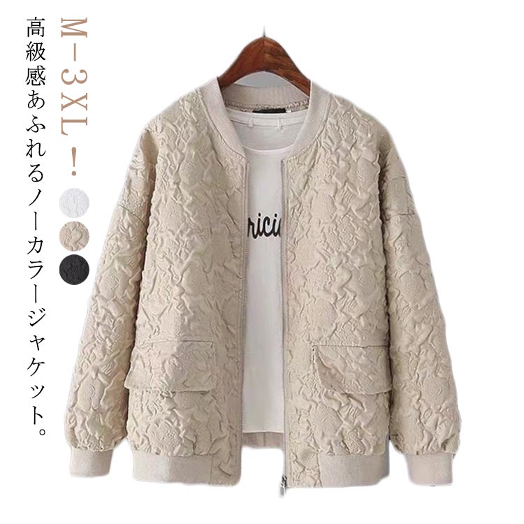 【新品】パラスパレス ウール ノーカラージャケット ブルゾン M Pal'las Palace RFJK-2021A リネンコットン 千鳥格子 ノーカラー