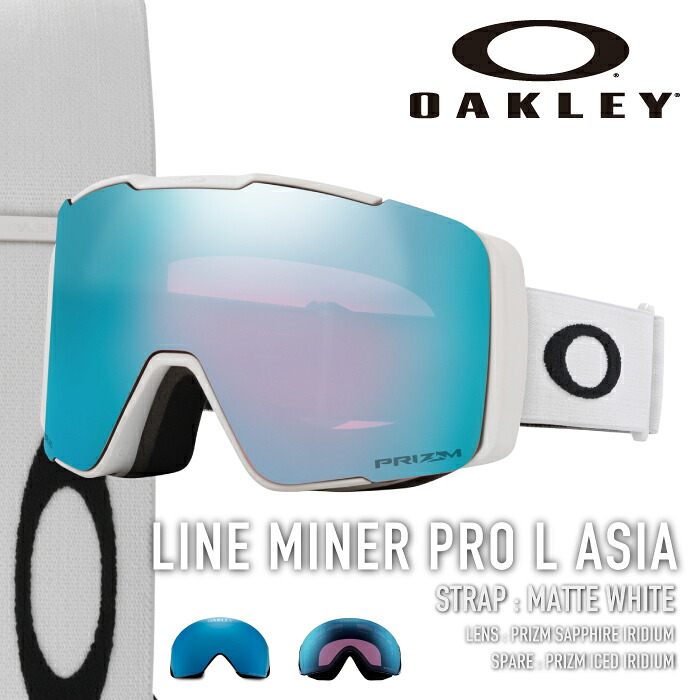 レビューでクーポン★[日本正規品]スノーボード スキー ゴーグル オークリー OAKLEY LINE MINER PRO L ASIA Matte White OO7143A-07 ライン マイナー プロ アジア メンズ レディース 25-26