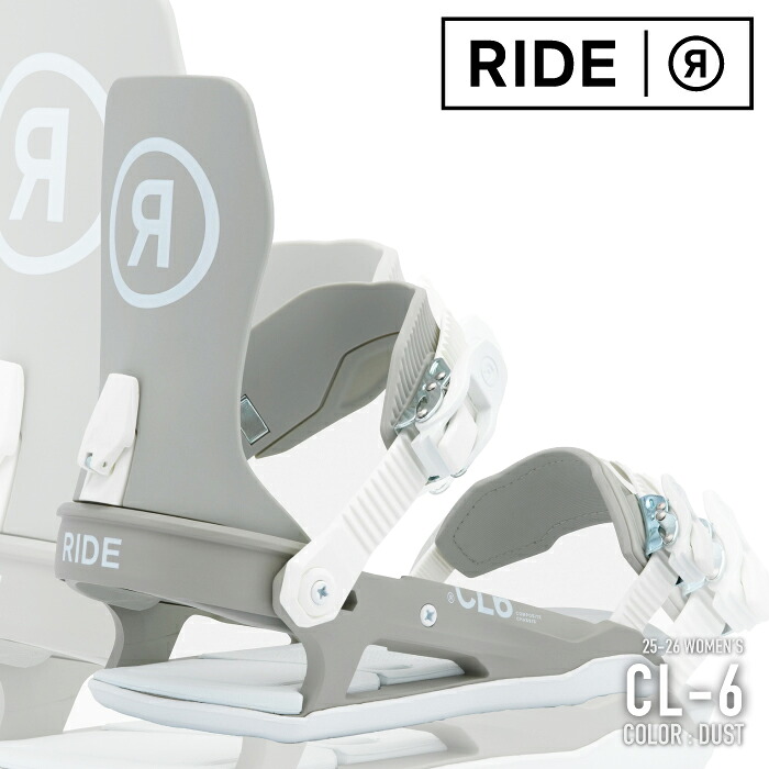 日本正規品 スノーボード ビンディング ライド RIDE CL-6 Dust バインディング レディース 25-26