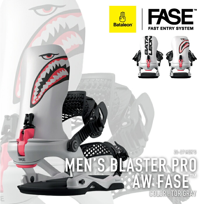 レビューでクーポン★[日本正規品] スノーボード ビンディング バタレオン BATALEON MENS BLASTER PRO AW FASE Tor ブラスター プロ フェイズ メンズ 26-27｜SEVEN STARS