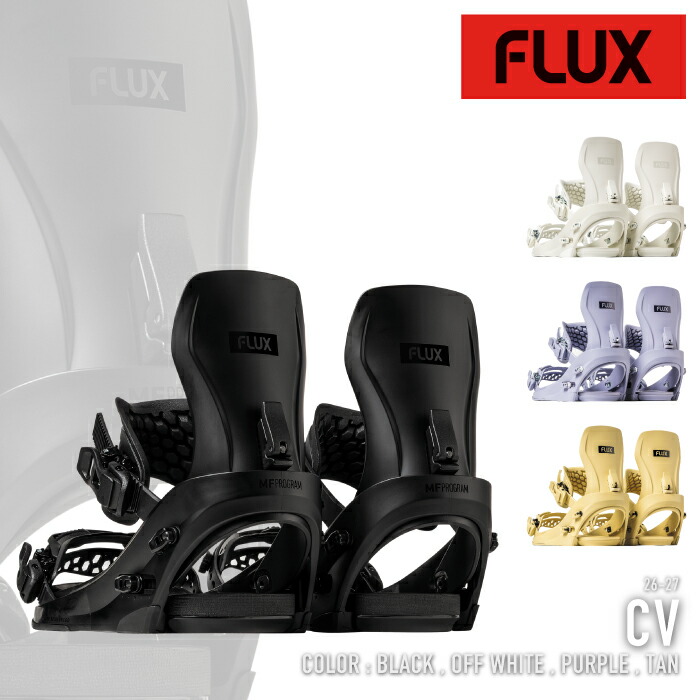 レビューでクーポン★[日本正規品] スノーボード ビンディング フラックス FLUX CV Black / Off White / Purple / Tan シーブイ メンズ レディース 26-27｜SEVEN STARS