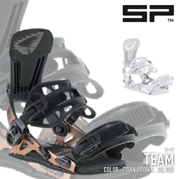 レビューでクーポン★[日本正規品] スノーボード ビンディング エスピー SP TEAM Titan Brown / Silver チーム メンズ レディース 26-27｜SEVEN STARS