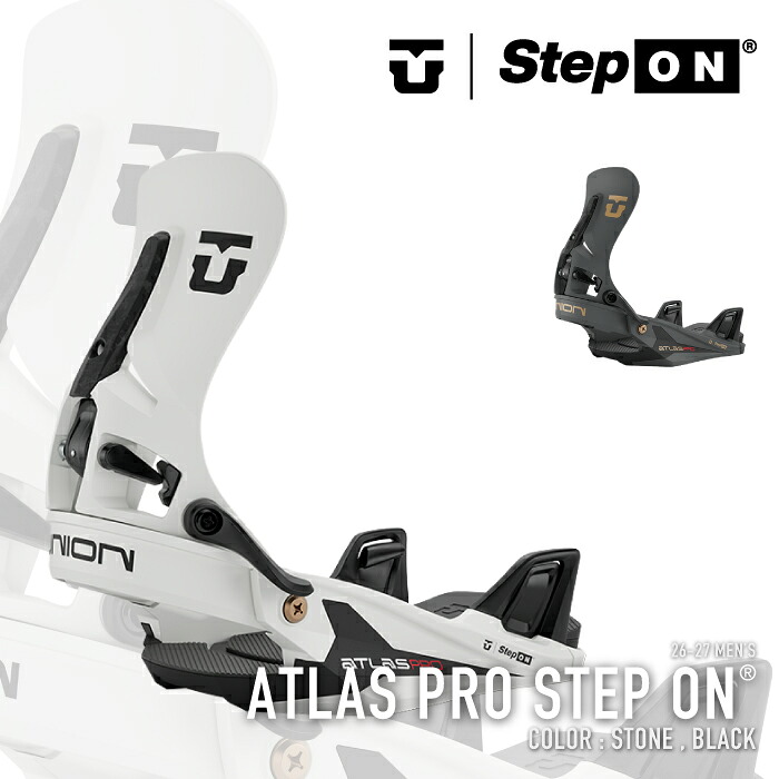 レビューでクーポン★[日本正規品] スノーボード ビンディング ユニオン UNION ATLAS PRO STEP ON Black / Stone アトラス プロ ステップ オン バインディング メンズ 26-27｜SEVEN STARS