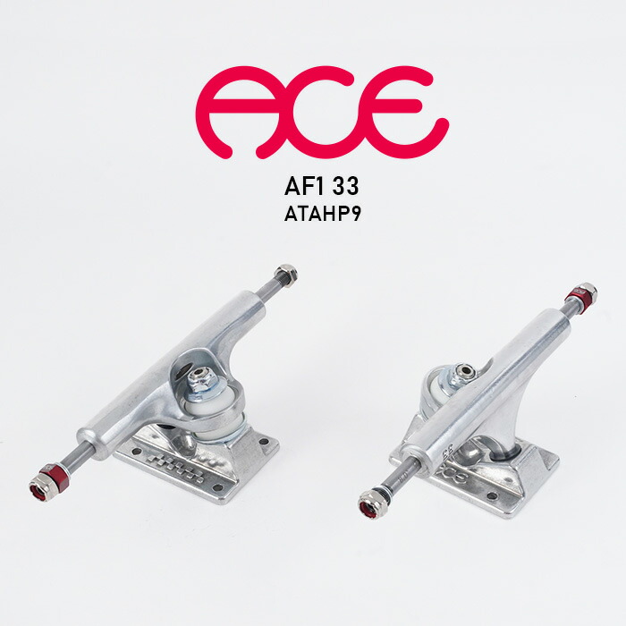 楽天市場】【日祝も発送】スケートボード スケボー トラック エース