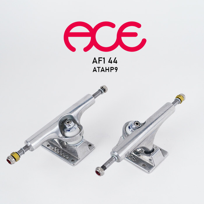 【新品トラック】ACE AF1 POLISHED 22 LOW エース　ロー スケートボード スケボー トラック エーストラック ACE TRUCK