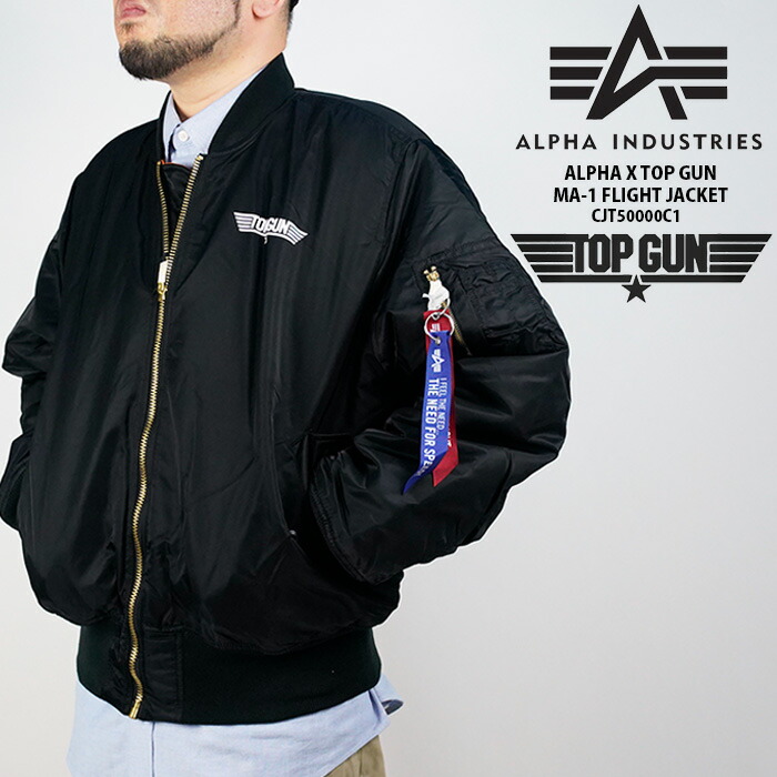楽天市場】ALPHA INDUSTRIES ALPHA X TOP GUN MA-1 FLIGHT