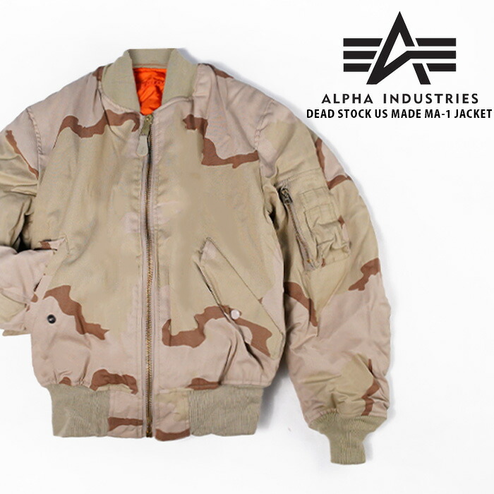 楽天市場】DEAD STOCK 90s CONCORD By ALPHA INDUSTRIES MA-1