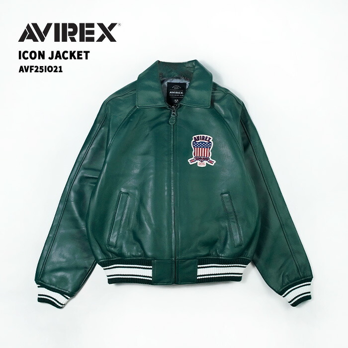 レビューでクーポン★アヴィレックス バーシティジャケット AVIREX ICON JACKET AVF25IO21 Hunter アイコンジャケット ハンター グリーン スタジャン レザージャケット スタジアムジャンバー ラムスキン ラムレザー 羊皮 襟付き バイク ライダース メンズ 男性｜SEVEN STARS