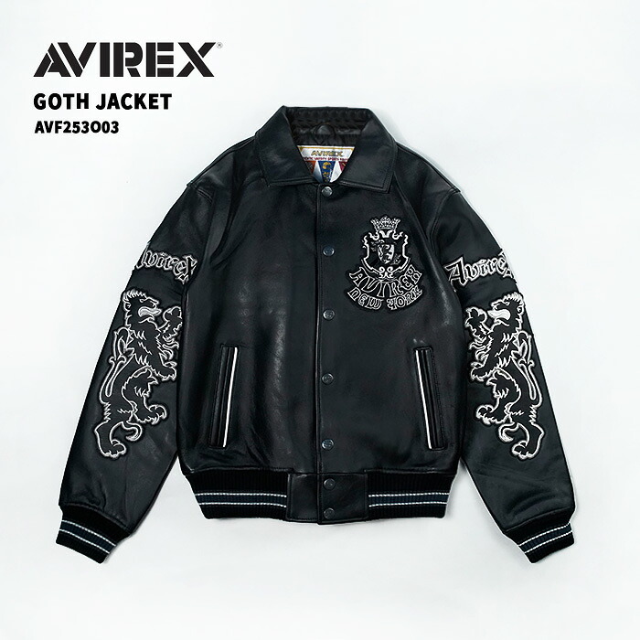 レビューでクーポン★アヴィレックス レザージャケット AVIREX GOTH JACKET AVF253O03 Black ゴスジャケット Black ブラック 黒 ラムスキン ラムレザー 羊皮 襟付き バイク ライダース メンズ 男性｜SEVEN STARS