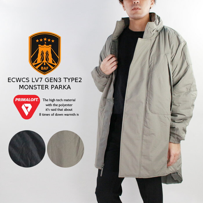 アーミーツイル　モンスターパーカー BEYOND製 A7 COLD PARKA CLIMASHIELD APEX モンスターパーカー