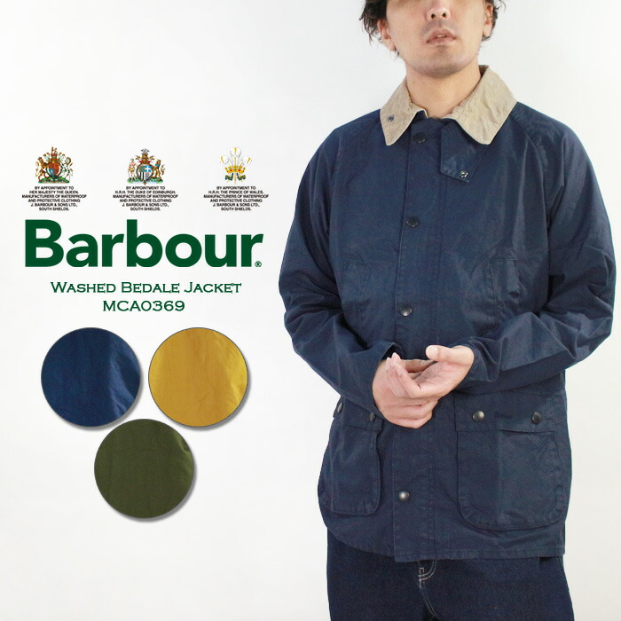 楽天市場】【 Barbour / バブアー 】 OVERSIZE HOODED BEDALE HYBRID