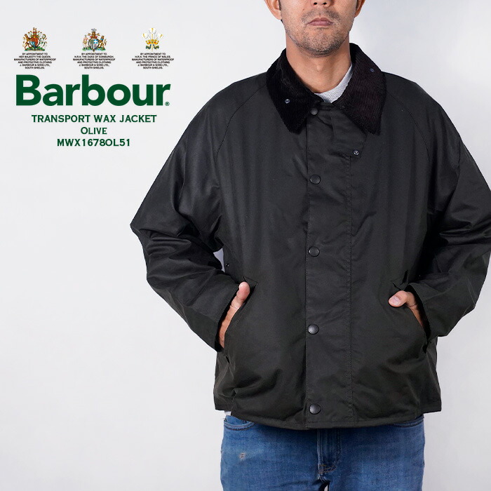 楽天市場】レビューでクーポン☆バブアー バーブァー トランスポート