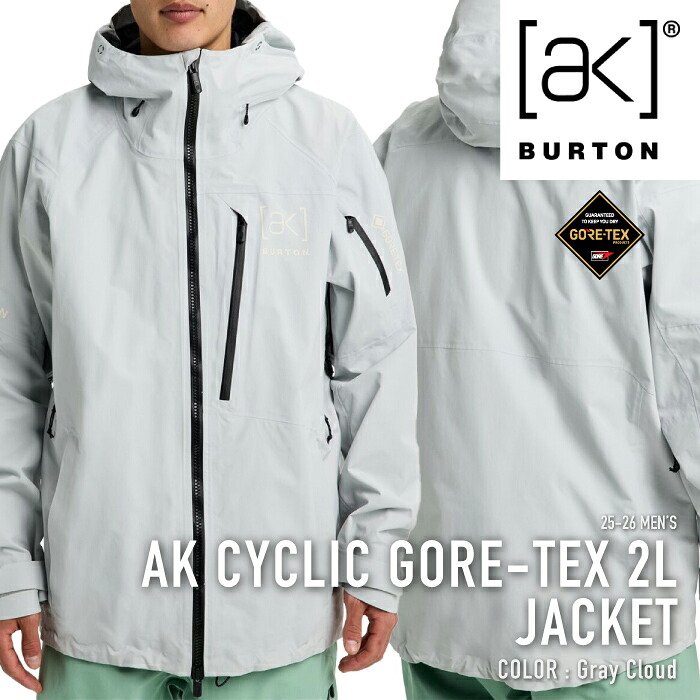 レビューでクーポン★[日本正規品] スノーボード ウェア ジャケット バートン BURTON MEN'S AK CYCLIC GORETEX 2L JACKET Gray Cloud ゴアテックス メンズ 25-26