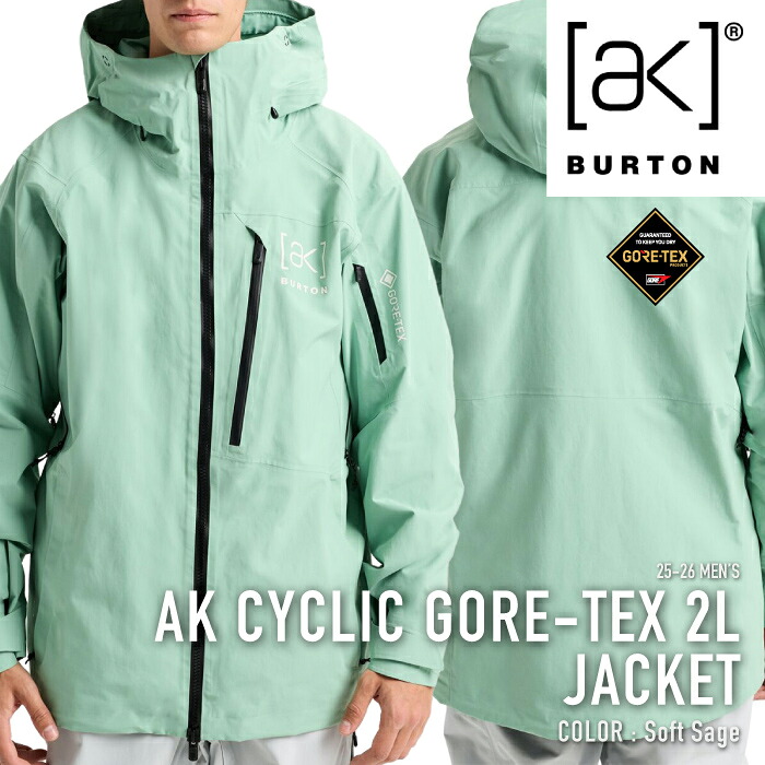 レビューでクーポン★[日本正規品] スノーボード ウェア ジャケット バートン BURTON MEN'S AK CYCLIC GORETEX 2L JACKET Soft Sage ゴアテックス メンズ 25-26