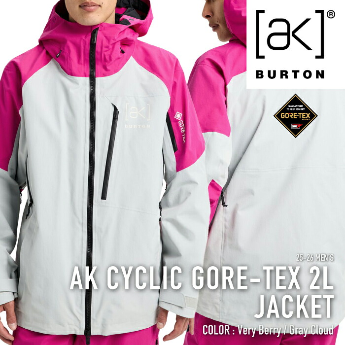 レビューでクーポン★[日本正規品] スノーボード ウェア ジャケット バートン BURTON MEN'S AK CYCLIC GORETEX 2L JACKET Very Berry Gray Cloud ゴアテックス メンズ 25-26