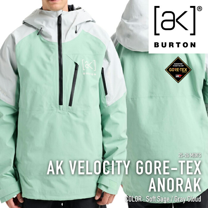 レビューでクーポン★[日本正規品] スノーボード ウェア ジャケット バートン BURTON MEN'S AK VELOCITY GORE-TEX ANORAK Soft Sage Gray Cloud ゴアテックス メンズ 25-26
