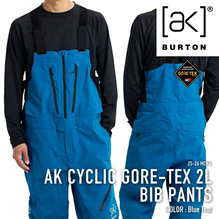 レビューでクーポン★[日本正規品] スノーボード ウェア ビブパンツ バートン BURTON MEN\'S AK CYCLIC GORE-TEX 2L BIB PANTS Blue Teal ゴアテックス メンズ 25-26｜SEVEN STARS