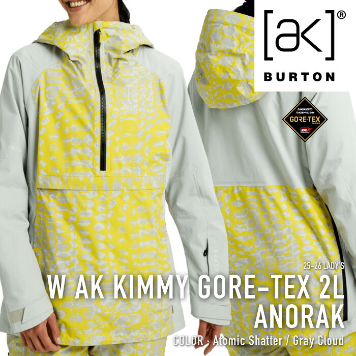 レビューでクーポン★[日本正規品] スノーボード ウェア ジャケット バートン BURTON WOMEN'S AK KIMMY GORE-TEX 2L ANORAK Atomic Shatter Gray Cloud ゴアテックス レディース 25-26