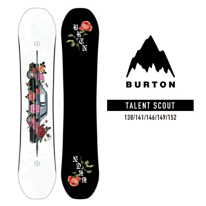 maru様専用【板のみ】burton talentscout | bjland.ws