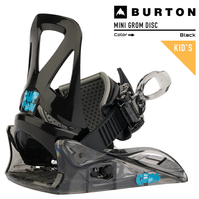キッズ Burton グロム ディスク スノーボードバインディング