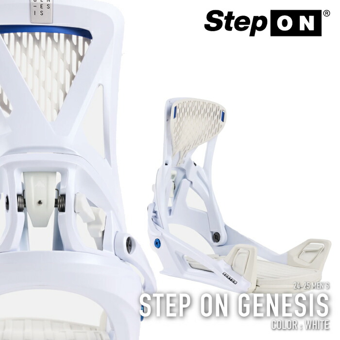 バートン　ジェネシスステップオン　スノーボード ビンディング 白 楽天市場】2024-25 BURTON STEP ON GENESIS White バートン