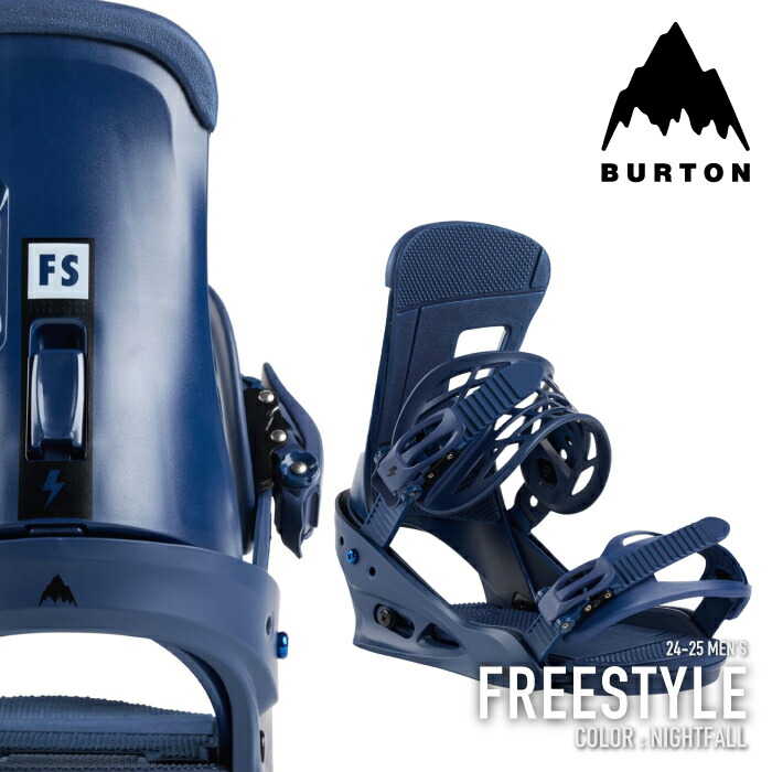 Burton フリースタイル スノーボードバインディング ビンディング バートン 25bur00248.jpg