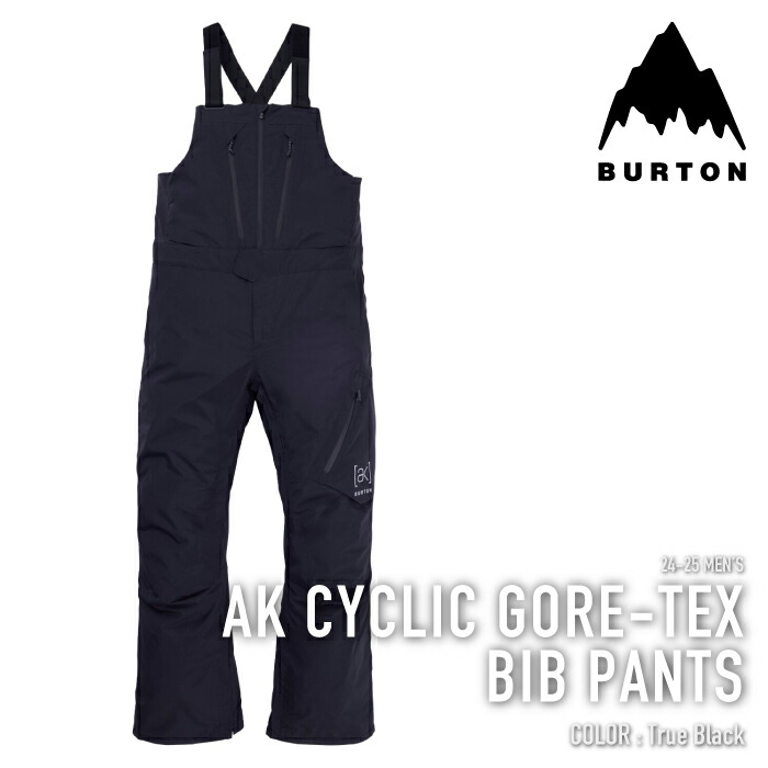 【24-25モデル】BURTON [ak] ゴアテックス ビブパンツ Sサイズ 24/25モデル Men's Burton [ak] Freebird GORE-TEX 3L Stretch
