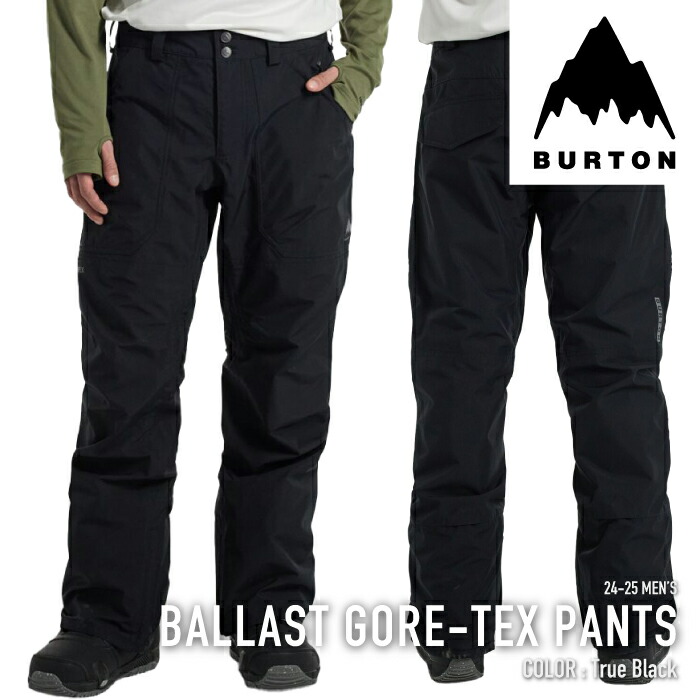 【美品】スノーボードウェアBurton バラスト パンツ　GORE-TEX BURTON バートン ウェア Men's Ballast GORE-TEX Pants 24-25
